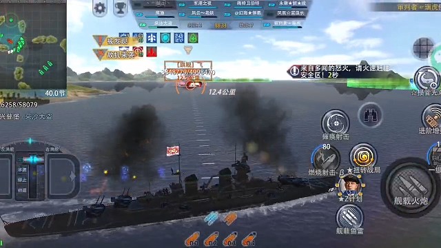 可以扛着怪打的巡洋舰