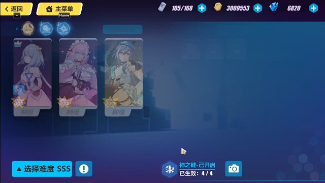 （崩坏3）粉色妖精小姐7秒轻取终极区坦克