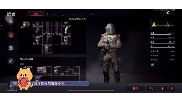 细节决定成败