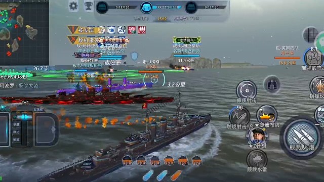 阿波罗水雷流保中塔