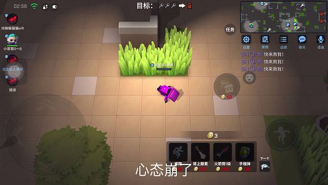 追捕：哈哈嗨