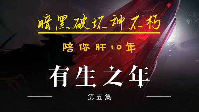 暗黑破坏神不朽国服手游暴雪游戏新手必看攻略 蛇和魔像是什么