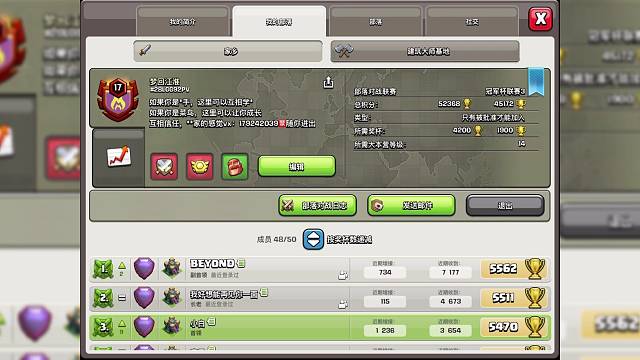 今日分享：超蓝才是主角

“跟小白一起来学超级蓝胖子叭”