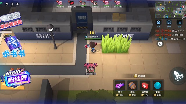 这兄弟好厉害这就是1000级的火箭筒吗