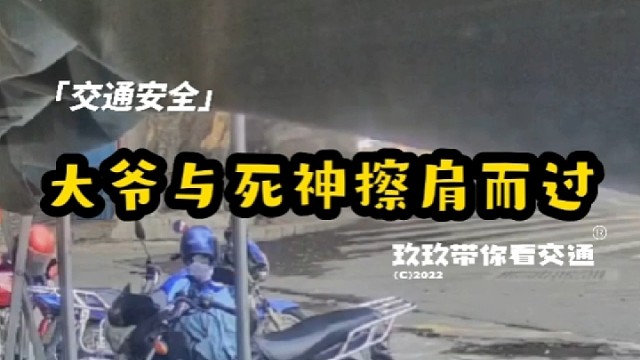 男子坐在树下休息，下一秒和死神擦肩而过！