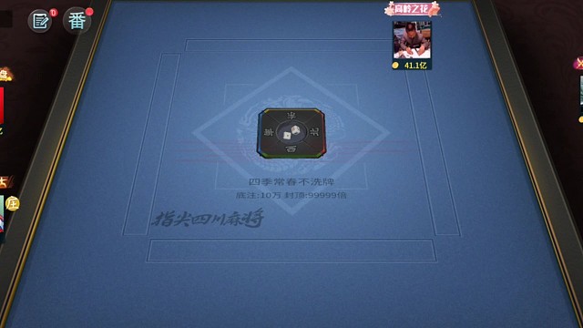 这也太无敌了吧，三连暴走每把都是全部破产！！！