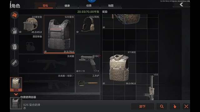 G18c一穿4，追着客户做足疗