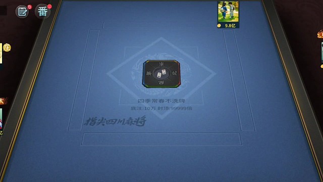 本以为稳操胜券，谁知道花花来得太玩