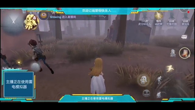 第五人格小女孩符体绝招