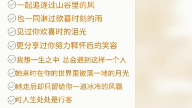 配音文案，标签给我带的搞笑