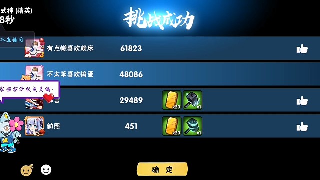 洛青登场直播开箱