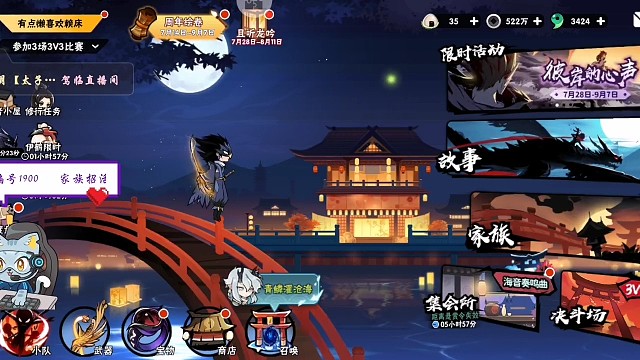 今日直播第三个洛青