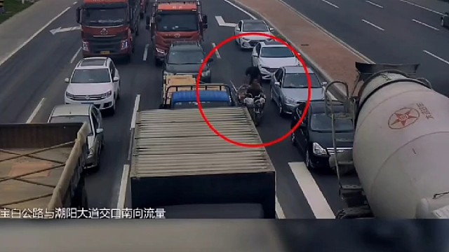 危险总会发生在你看不见的角度