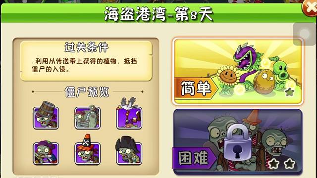 今天开个小boss！