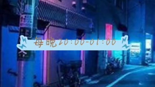 《关于成为阿落粉丝这件事》