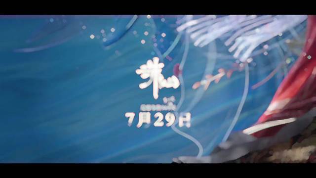 诛仙世界预告29日!!