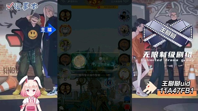 友谊赛7号玩家最后发言