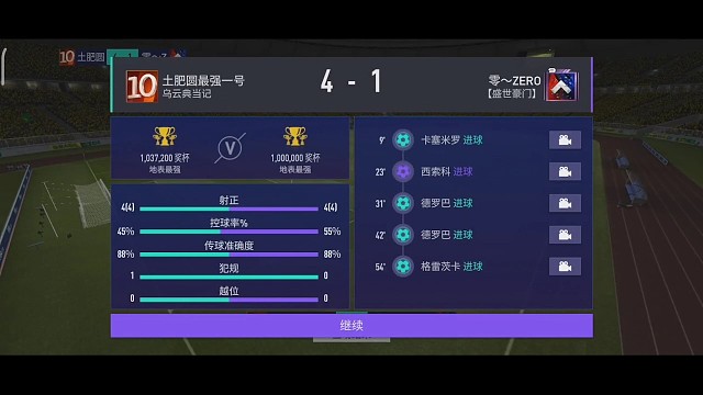 公会赛夏季锦标赛Q区半决赛，【零～ZERO】VS【土肥圆最强一号】，第二场