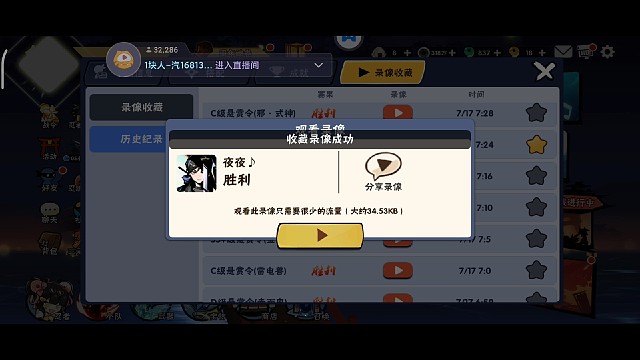 ss+5星金面伪300w（全程无伤）
