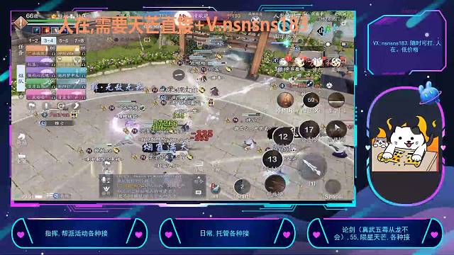 V27-2骤雨新荷,琼南联赛