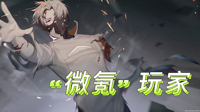 新图：毫无技巧 差钱-片段1