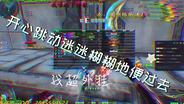 火线精英高光时刻