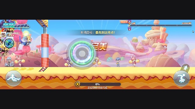 蝶雨竞速新地图连续01.9，01.8