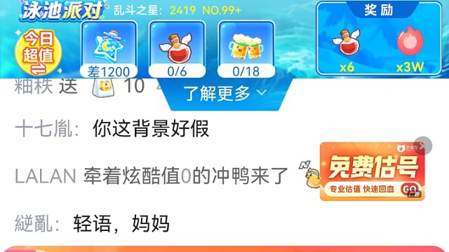 无