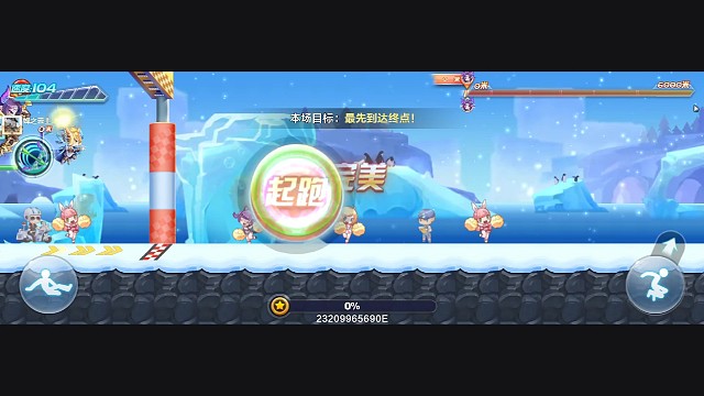 蝶雨竞速新地图01.82