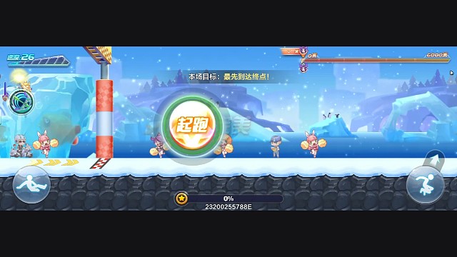 蝶雨竞速新地图01.7