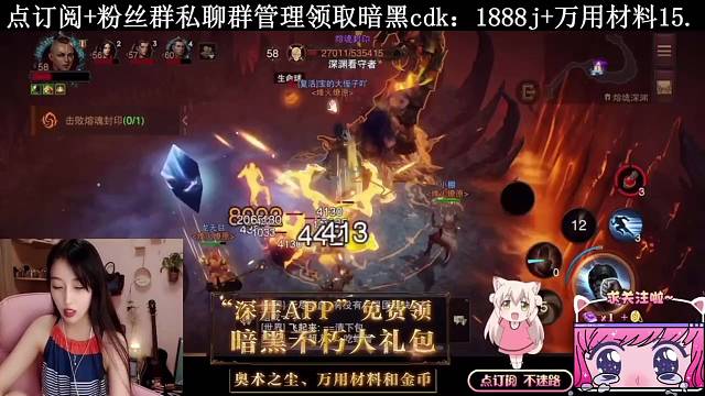 暗黑破坏神不朽
倔强的墓