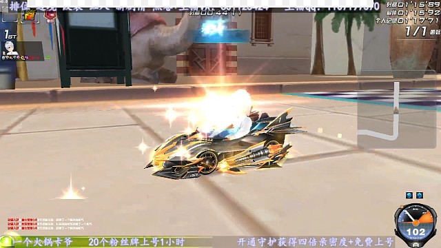 qq飞车时之沙-海神之戟