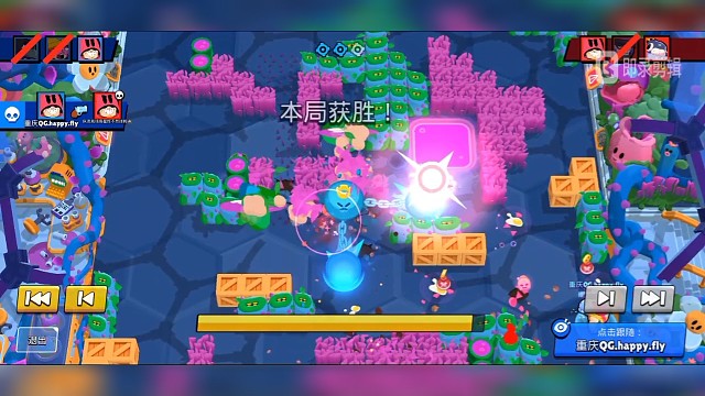 野排精彩操作分享