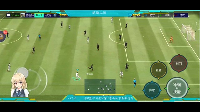 彩虹接高难度半侧身倒挂金钩射门，这点只有彩虹花式可以做到，最独特的花式