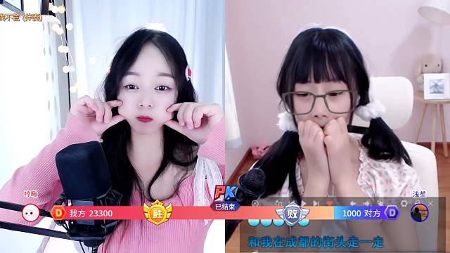 每天十二点后的状态就是，想连浅浅谈天说地，PK唱歌。