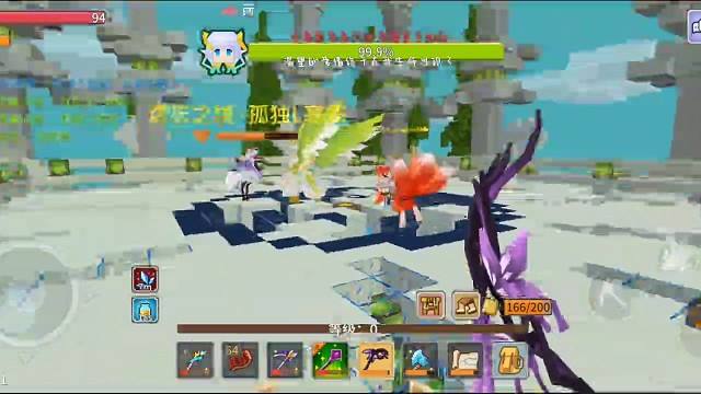 第一次打斯卡蒂（2）