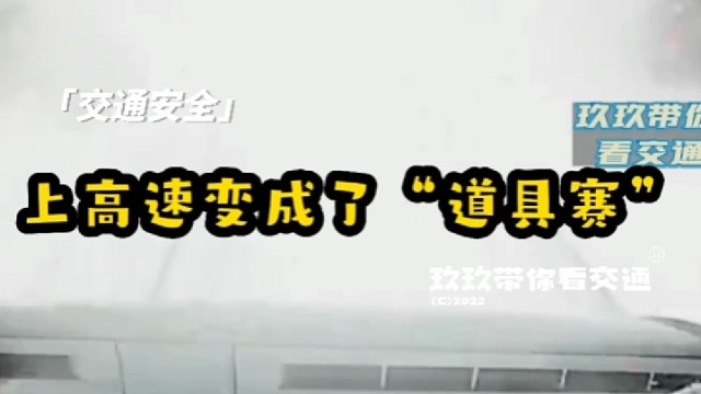 惊险一幕！高速上一货车上面粉突然掉落，后车视线完全被遮挡