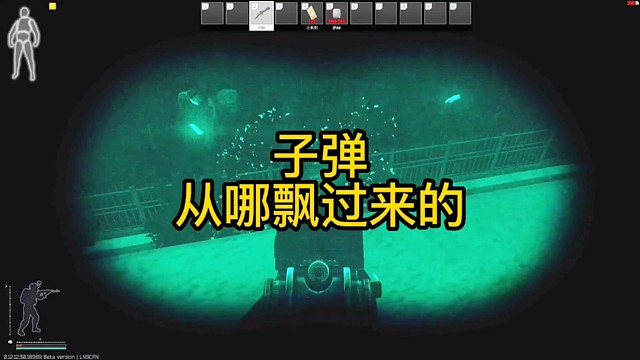 逃离塔科夫:子弹从哪飘过来的。