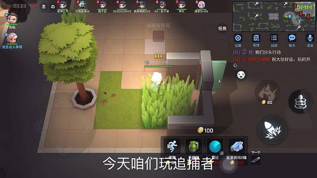 逃生：追不着诶嘿嘿嘿嘿。