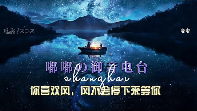 你喜欢风