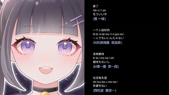 虚拟idol猫猫来辣！