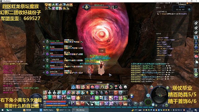 S塔爷正确打法，没出小怪