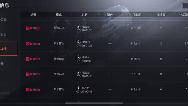 电视台跑刀真好玩，彻底破产