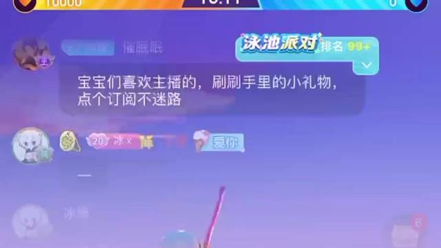 这个礼物还挺好看的