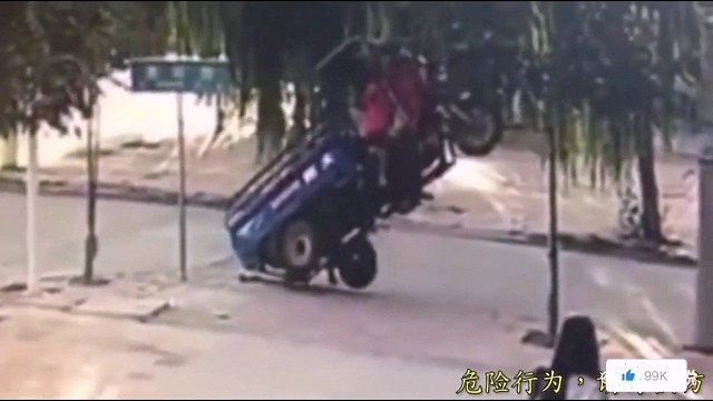 看我三蹦子给大家表演个杂技