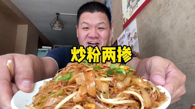 出车周口怼个广东炒两掺，记忆瞬间回到当年，满满的都是回忆