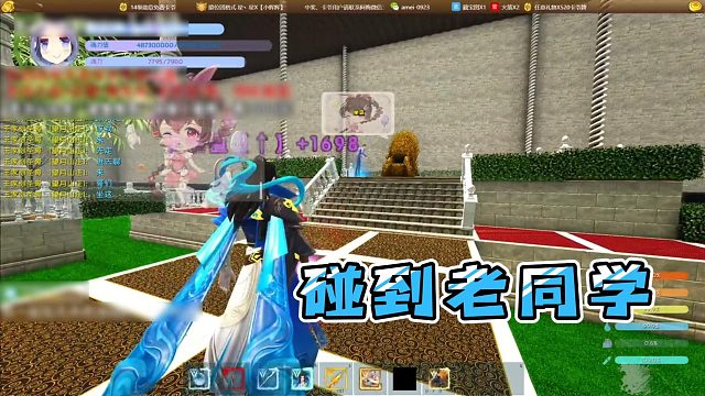 【星輝】碰到老同學(xué)