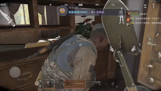 山谷跑刀小赚20w