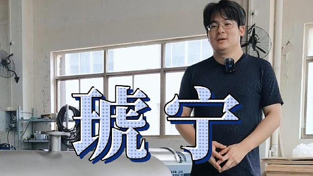 导热油行业也可以应用到卧螺离心机提升生产效率？快来看看这台卧螺离心机的样子吧