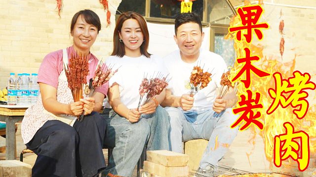 朋友带食材，春姐自制3米长烤炉，众人撸串喝酒，大口吃肉才叫爽